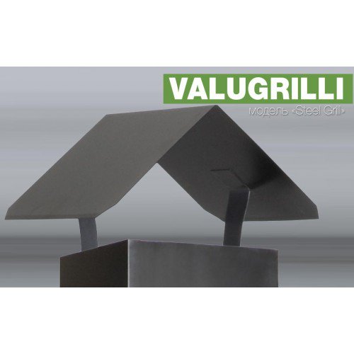 Барбекю-гриль Valugrilli Steel Grill_3