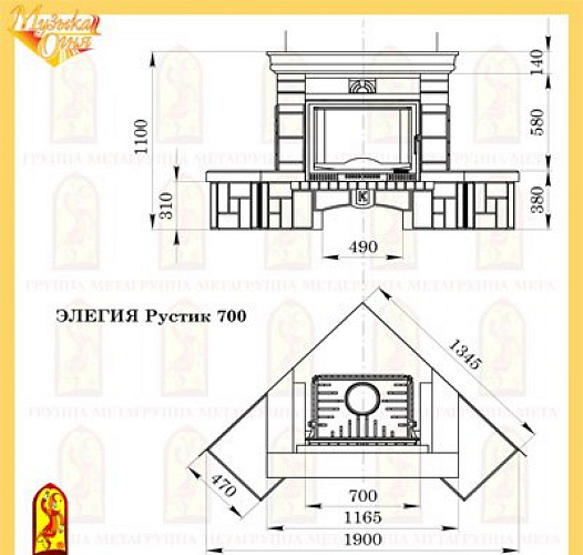 Мета элегия рустик 700 с топкой фортуна 714_1