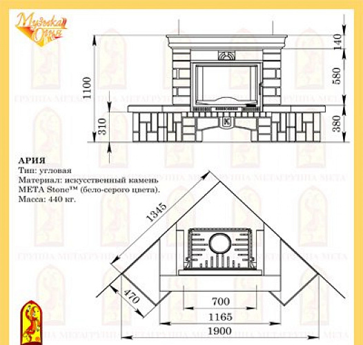 Мета ария с топкой камилла 700_1