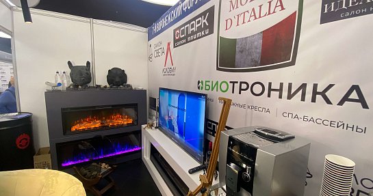 Воронежский предпринимательский форум в Ивент-холле